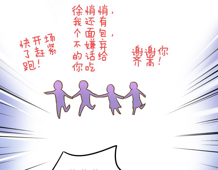 第24话 英雄救美79