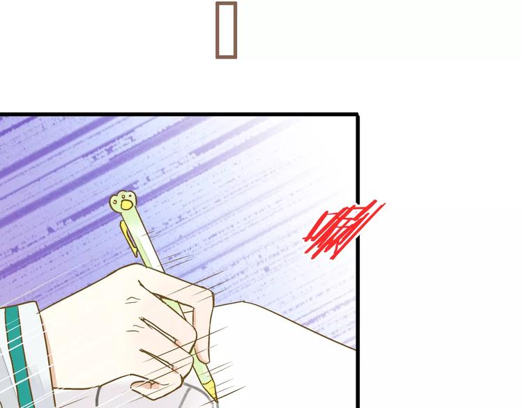 第72话 坦白73