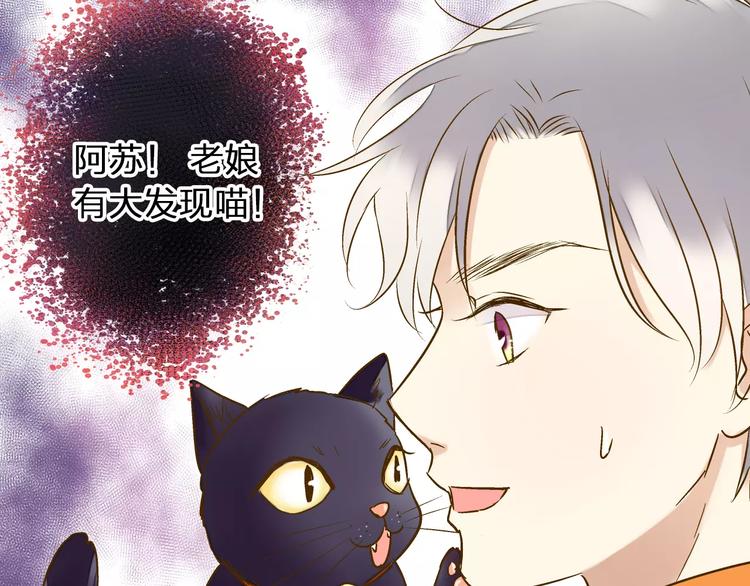 第50话 他不在13