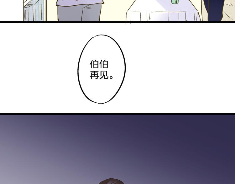 完结篇  谢谢你曾来过14
