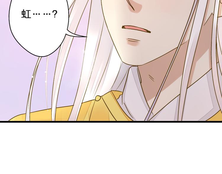 第34话 虹37