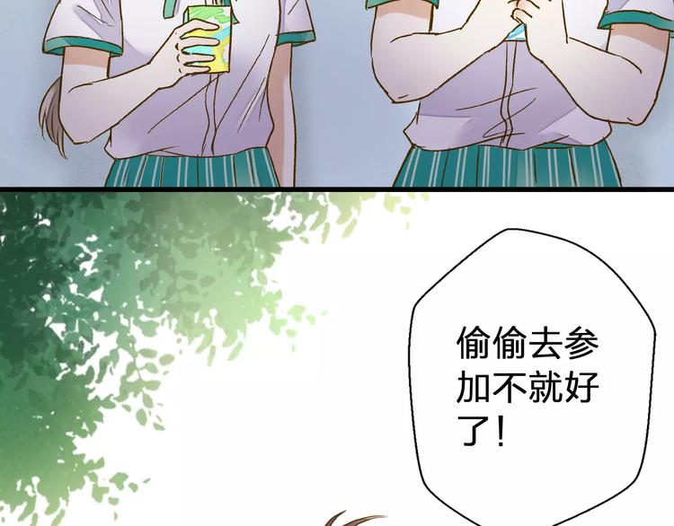 第48话 不能放弃59