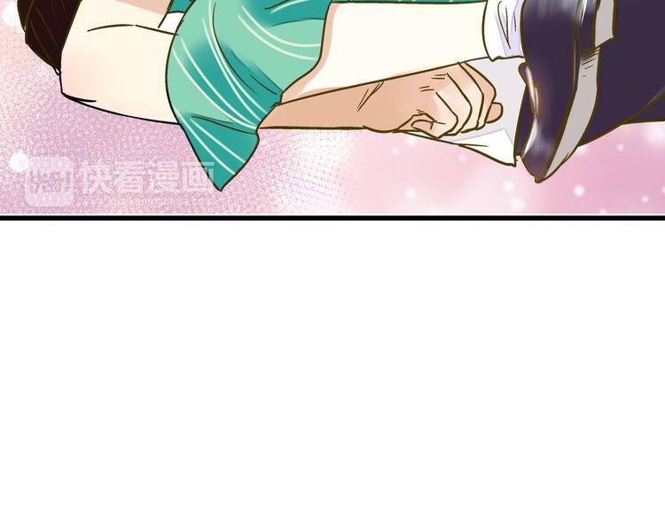 第15话 吻……上了？！35