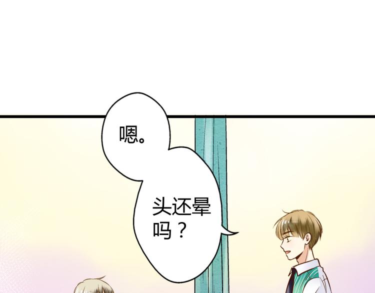第7话 探病5