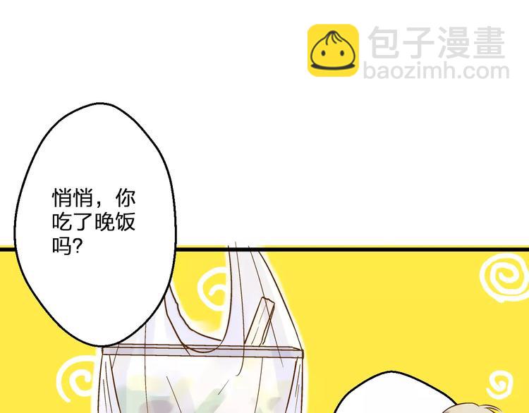 第52话 为你说好话39