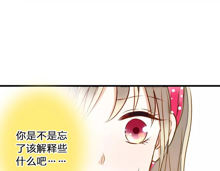 第44话 醋意49