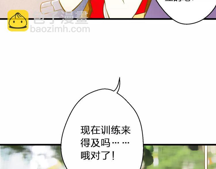 第48话 不能放弃11