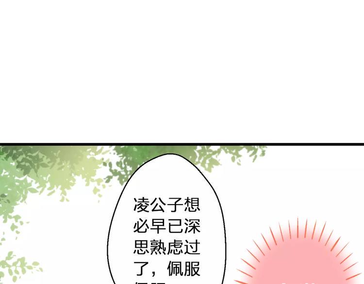 第49话 面具5