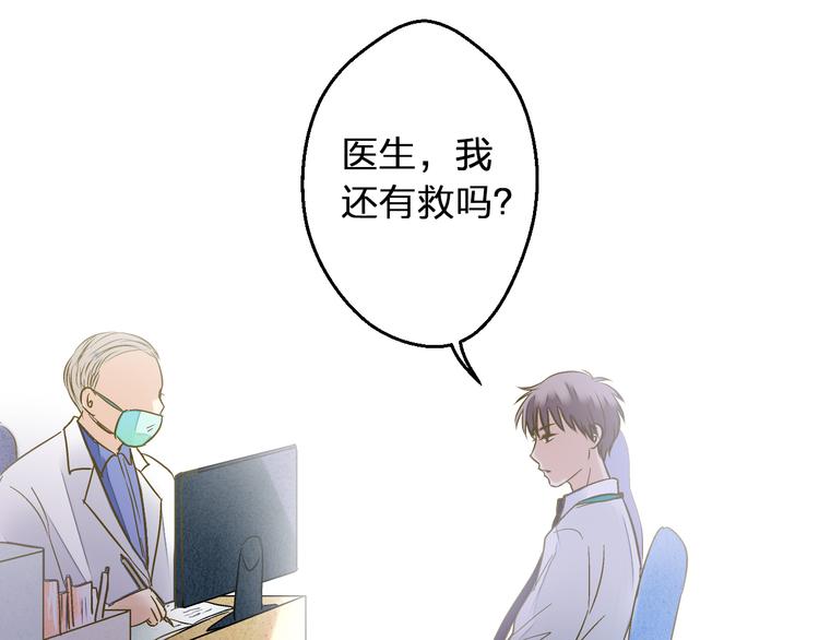 完结篇  谢谢你曾来过46