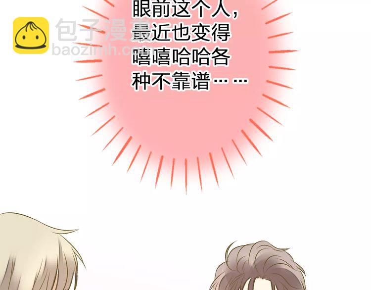 第66话 你已不再是你67