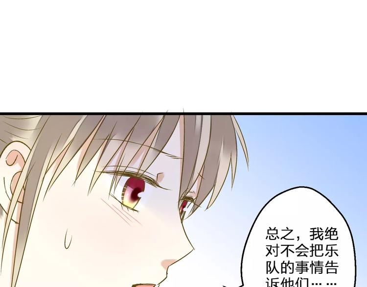 第74话 背后的悄悄话41
