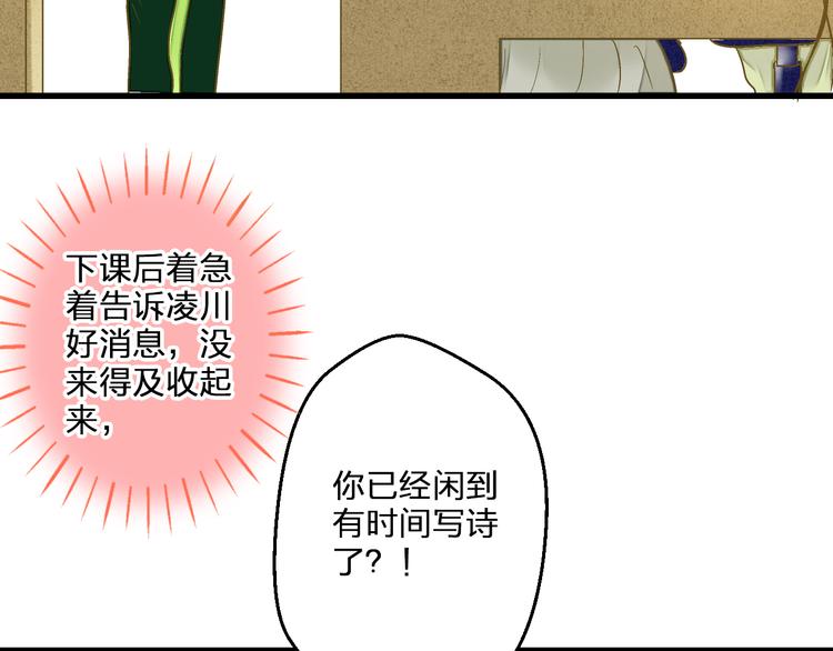 第94话 意外104