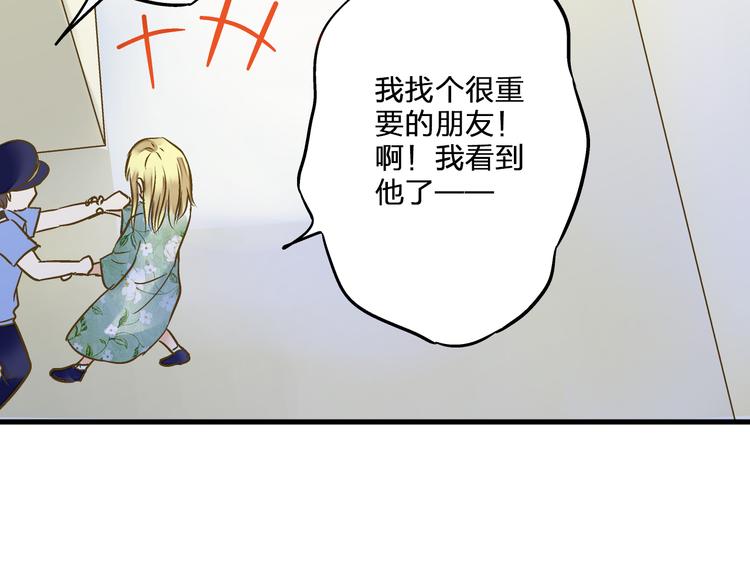 第40话 又打又抱为哪般30
