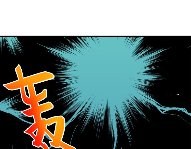 第22话 妖气男出现！26