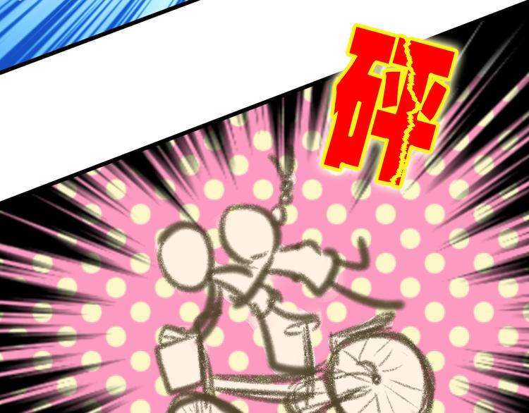 第5话 开学出丑42