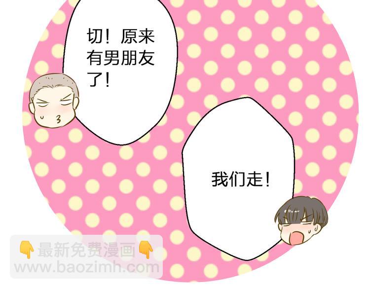 第37话 暧昧时刻27