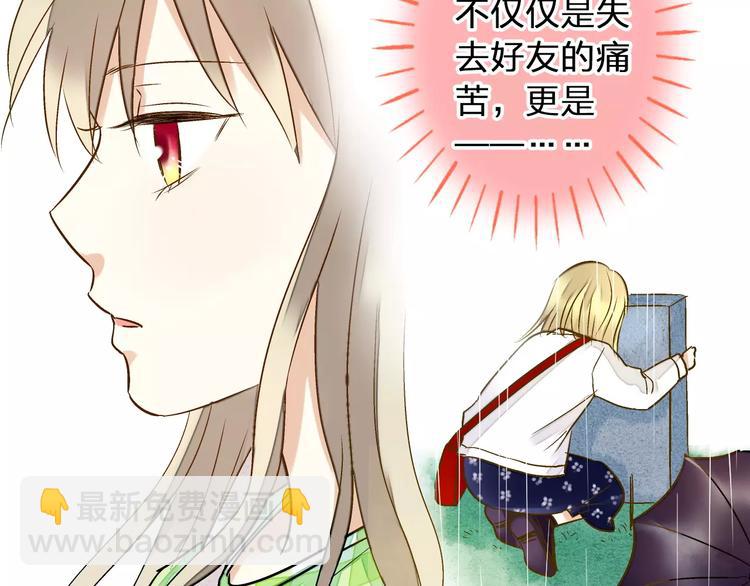 第57话 他哭了？!6