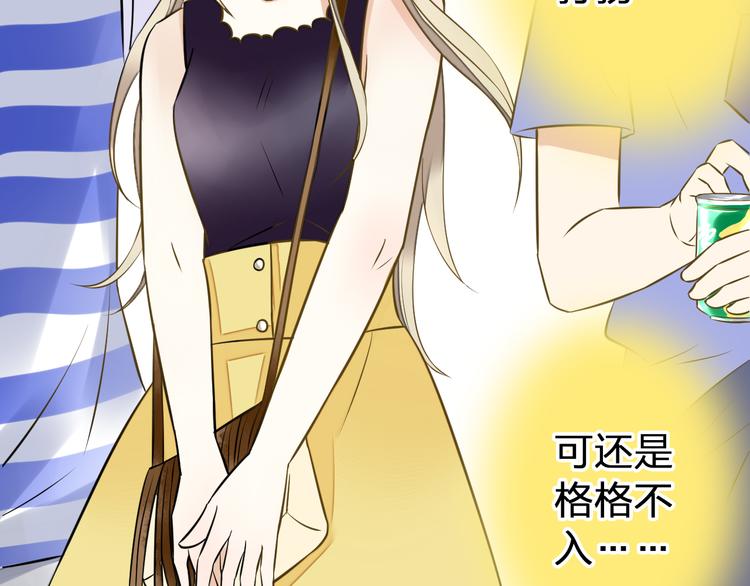 第36话 音乐节63