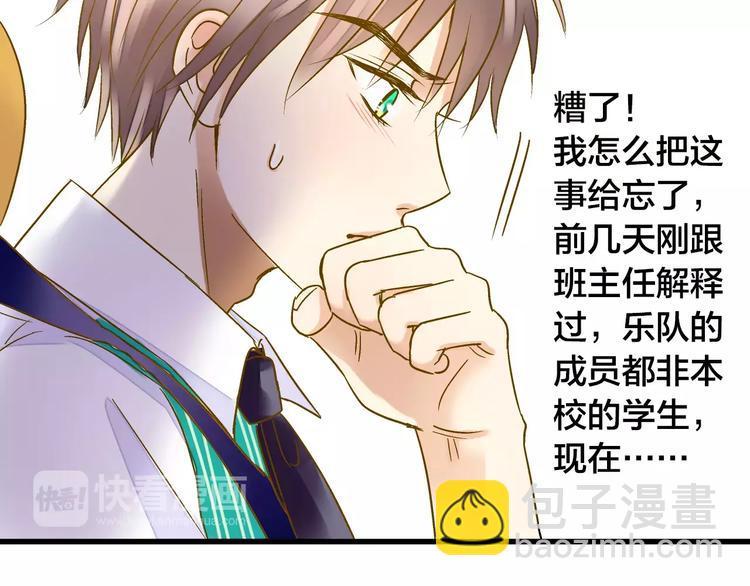 第48话 不能放弃14