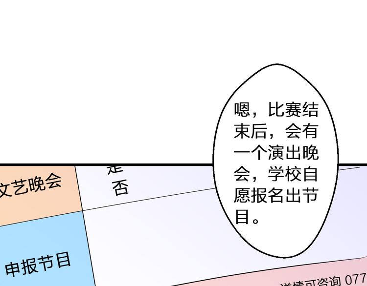 第89话  邀请59