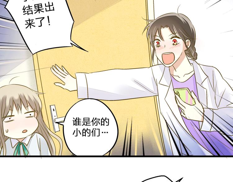 完结篇  谢谢你曾来过36