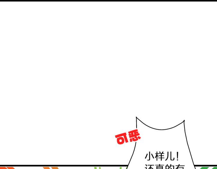 第25话  臭男生！49