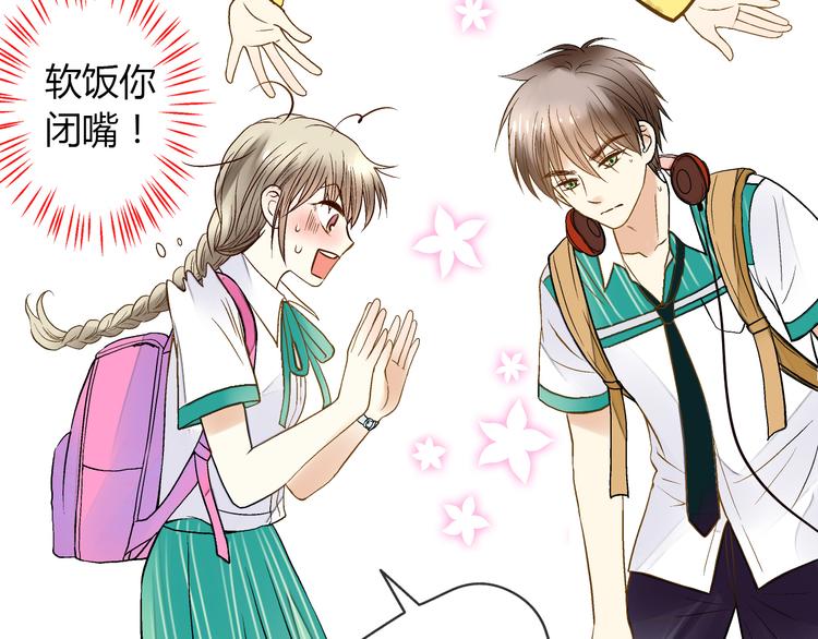 第4话 晕血？117