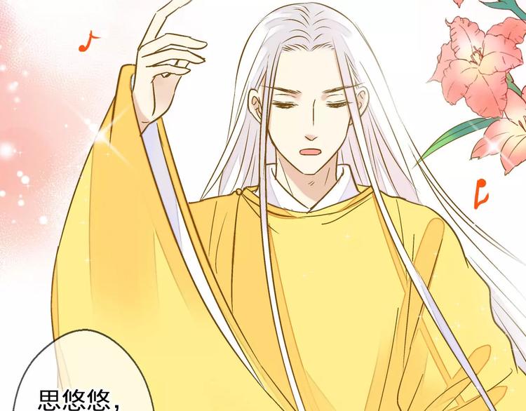第42话 你一定要相信我7