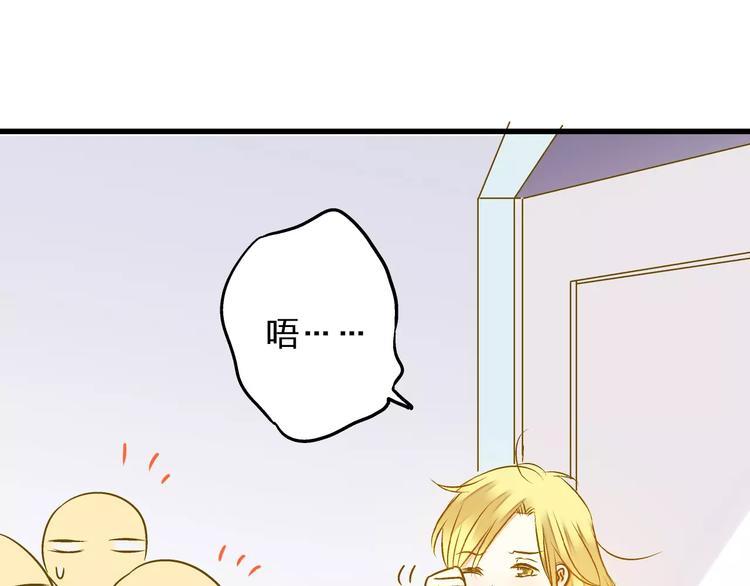 第49话 面具84