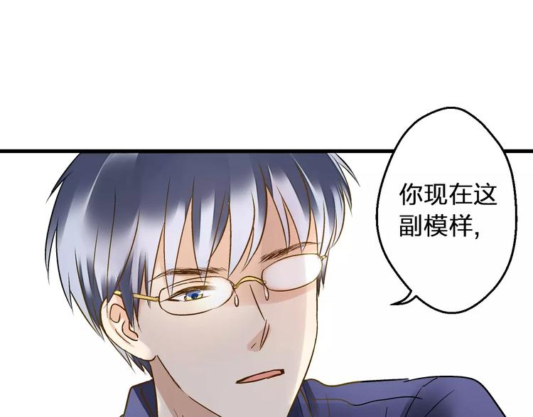 第54话 午后的医务室（下）8