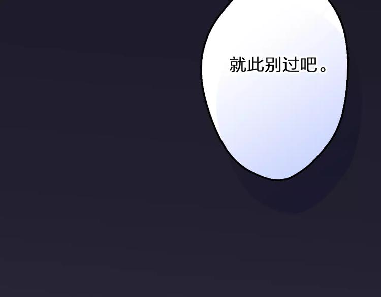 第59话 就此别过28