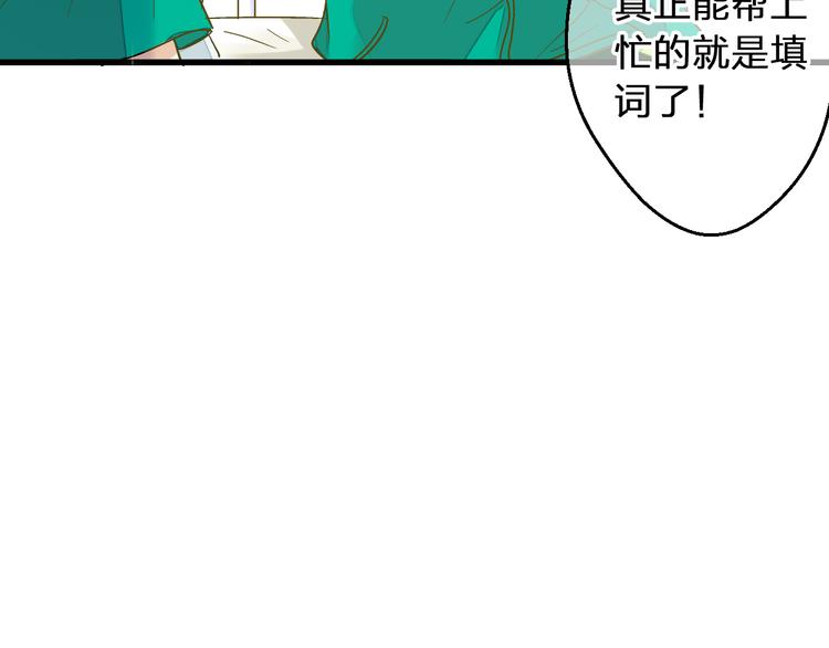 第93话 躲避37