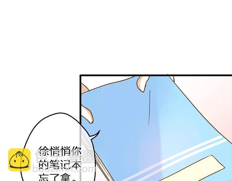 第52话 为你说好话77