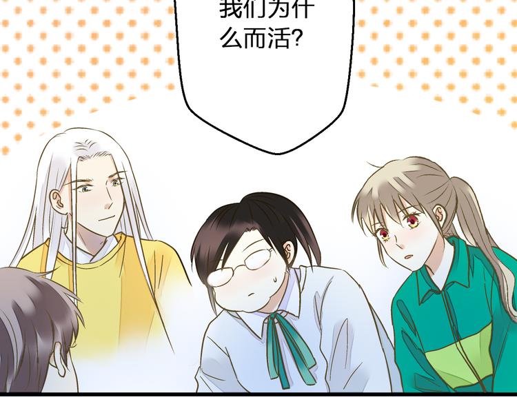 第93话 躲避46