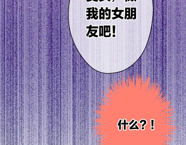 第23话 我是妖62
