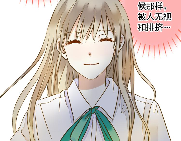 第39话 你在包庇他26