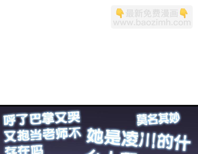 第40话 又打又抱为哪般48