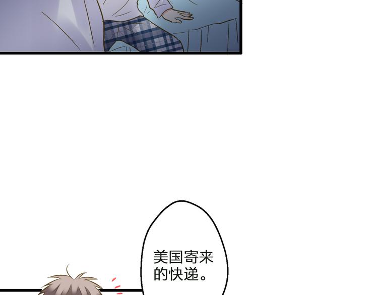 第99话 你的肩膀71