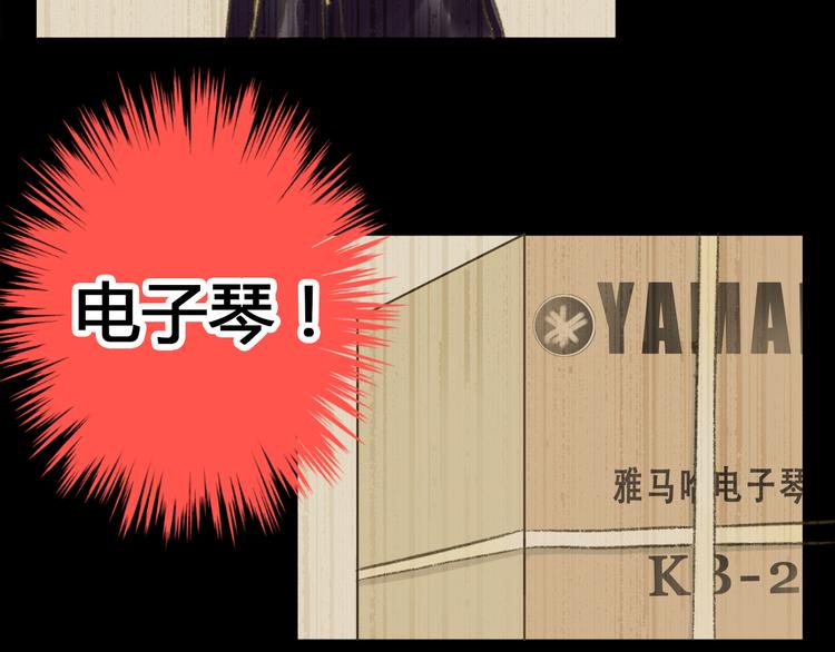 第1话 没脸见人了！25