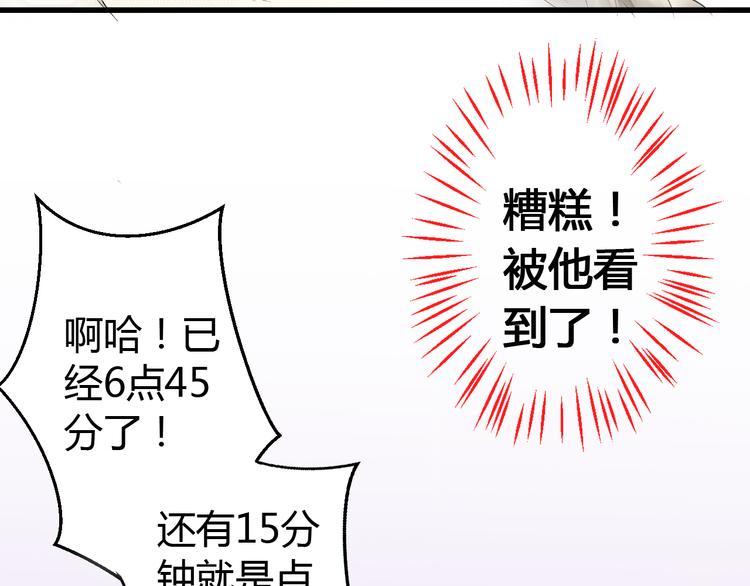 第4话 晕血？107