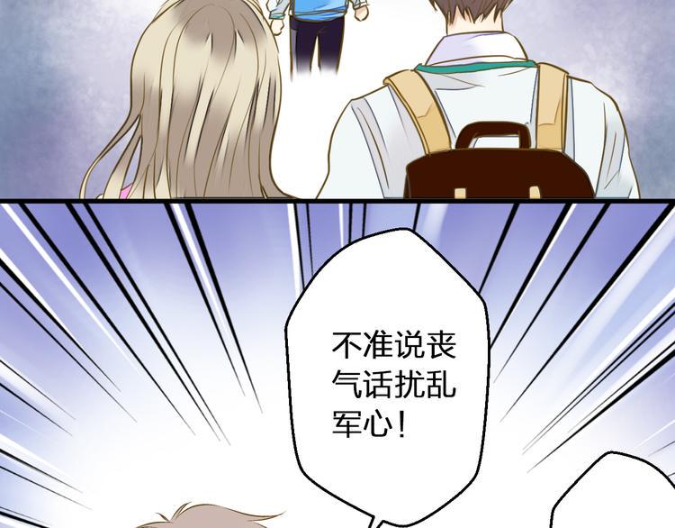 第91话 因为你67