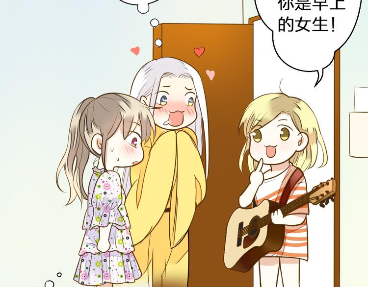 第41话 我是冒牌货32
