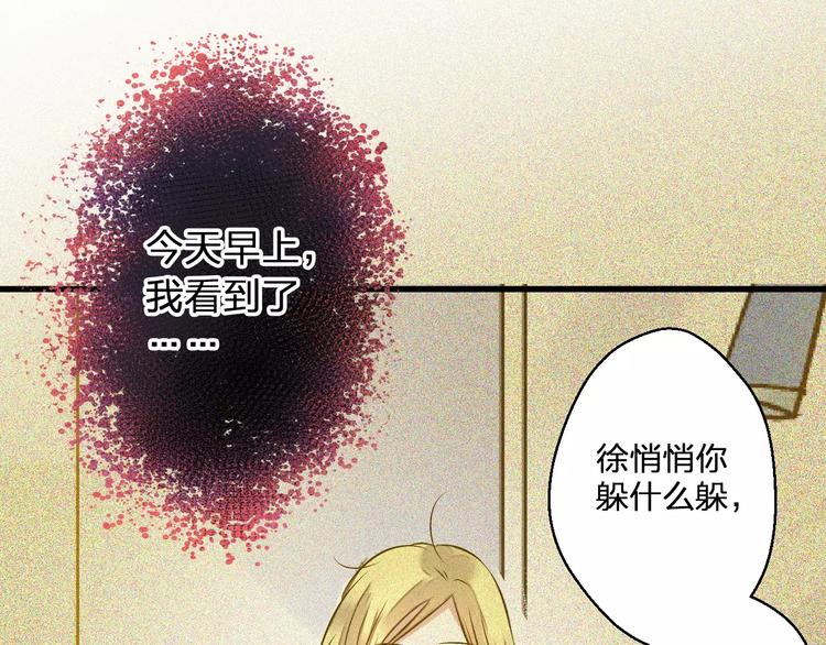 第50话 他不在17