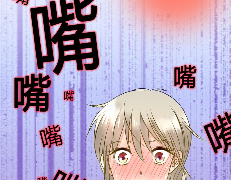 第15话 吻……上了？！39