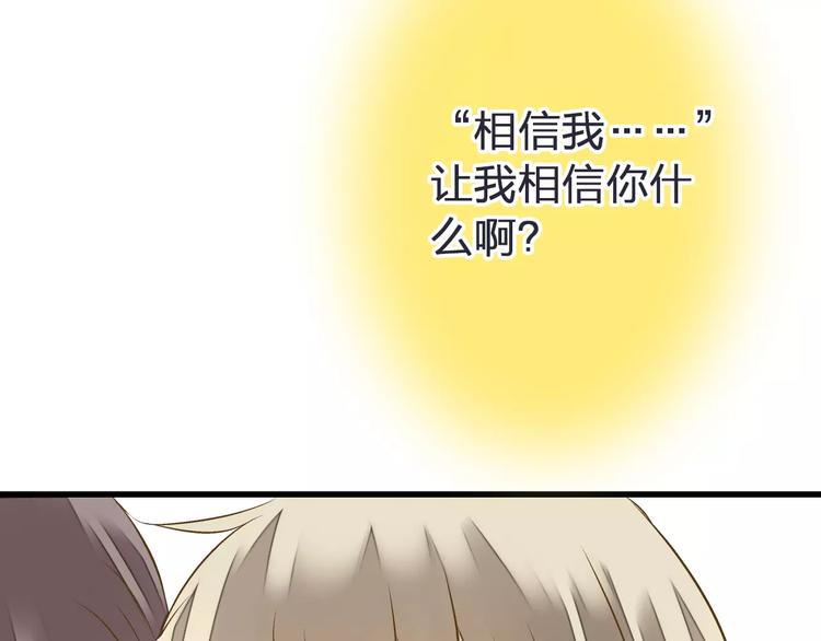 第44话 醋意18