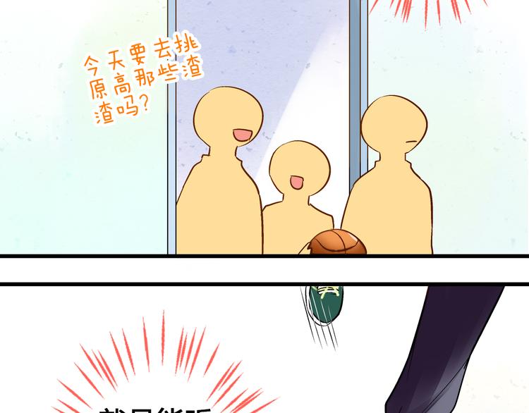 第7话 探病47
