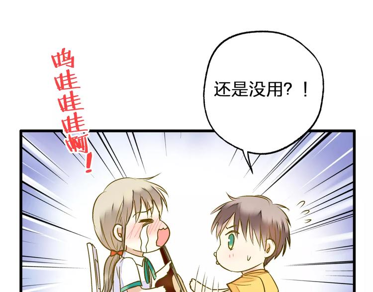 第60话 前世记忆17