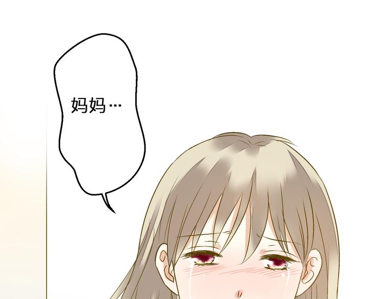 第97话 活成自己的模样83