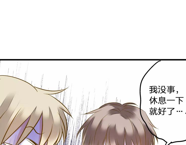 第51话 为你敞开怀18