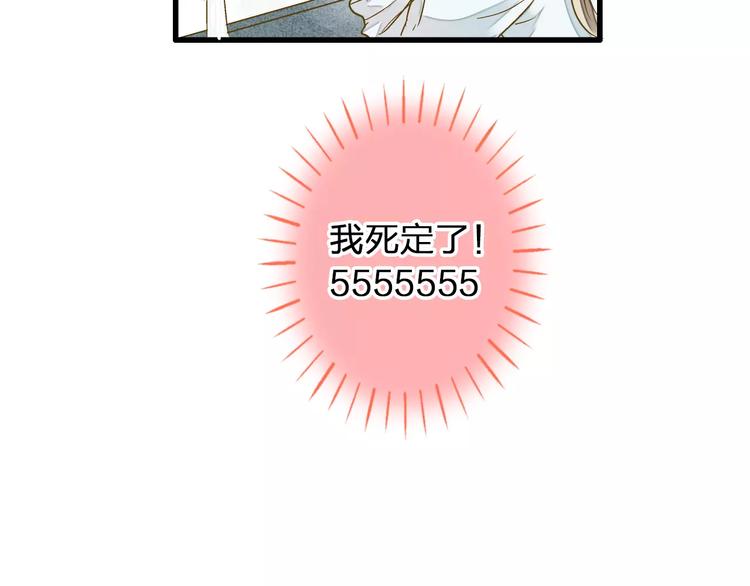 第74话 背后的悄悄话6